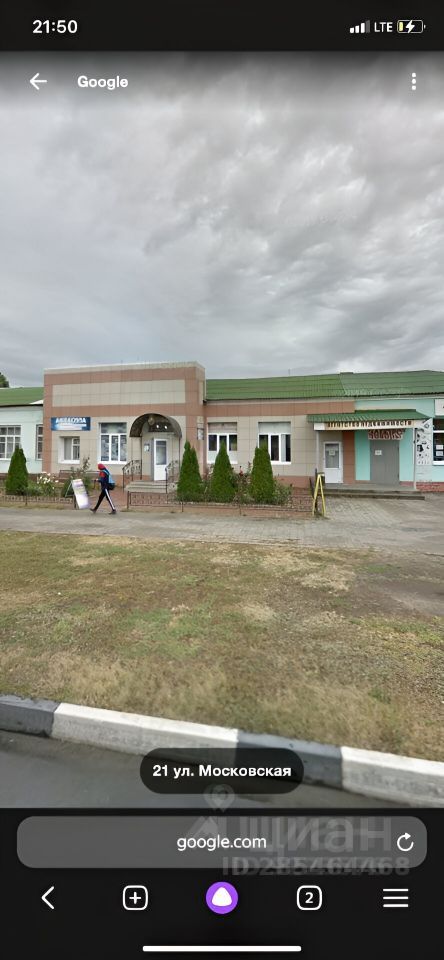 ПСН, 65 м², 1/1 этаж