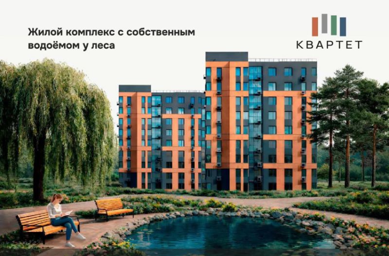 2-комн., 52.54 м², 5/9 этаж
