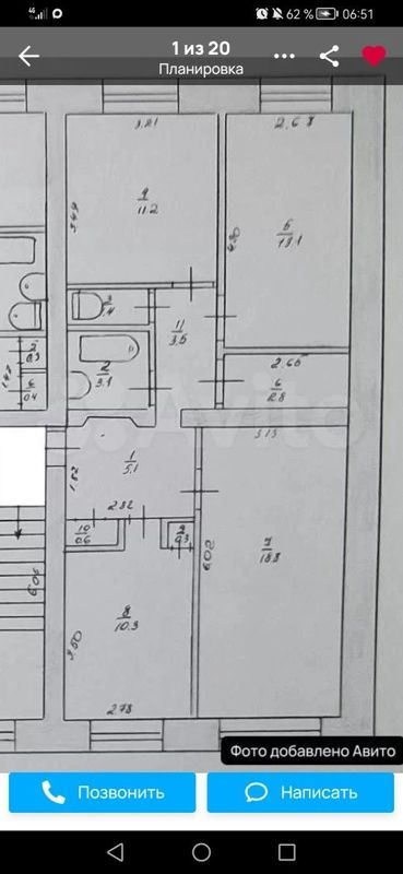3-комн., 70.2 м², 4/5 этаж