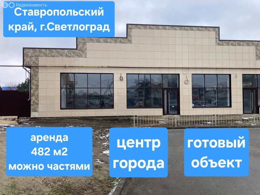 ПСН, 492 м², 1/1 этаж