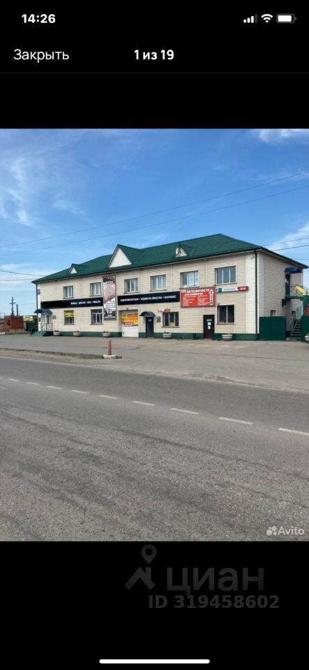 Торговое помещение, 150 м², 1/2 этаж