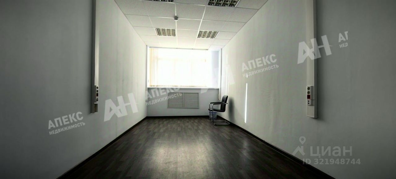 Офис, 20 м², 1/7 этаж