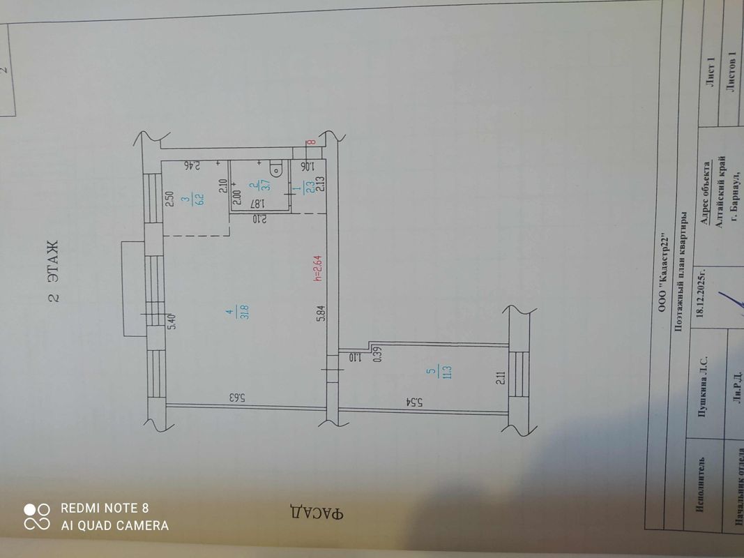 2-комн. квартира, 55.3 м², 2/4 этаж