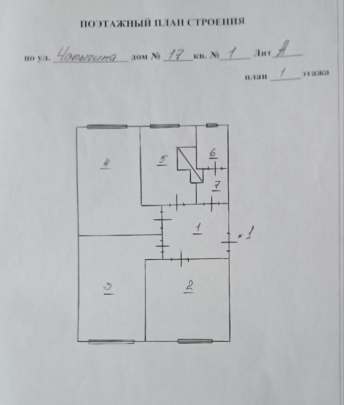 3-комн., 52.5 м², 1/2 этаж