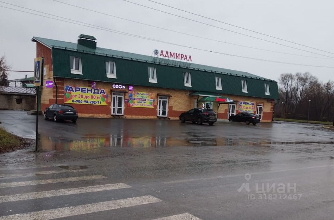 Торговое помещение, 73 м², 1/2 этаж