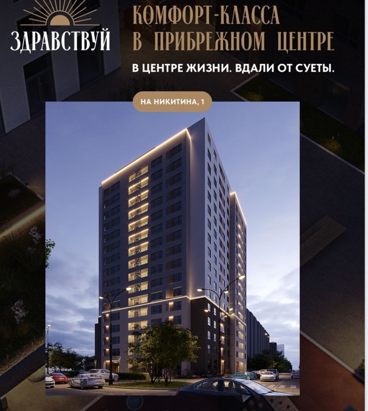 Студия, 25 м², 4/17 этаж