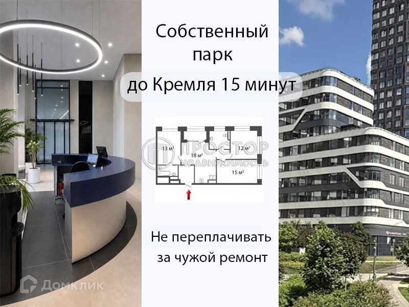 3-комн., 77.4 м², 4/25 этаж
