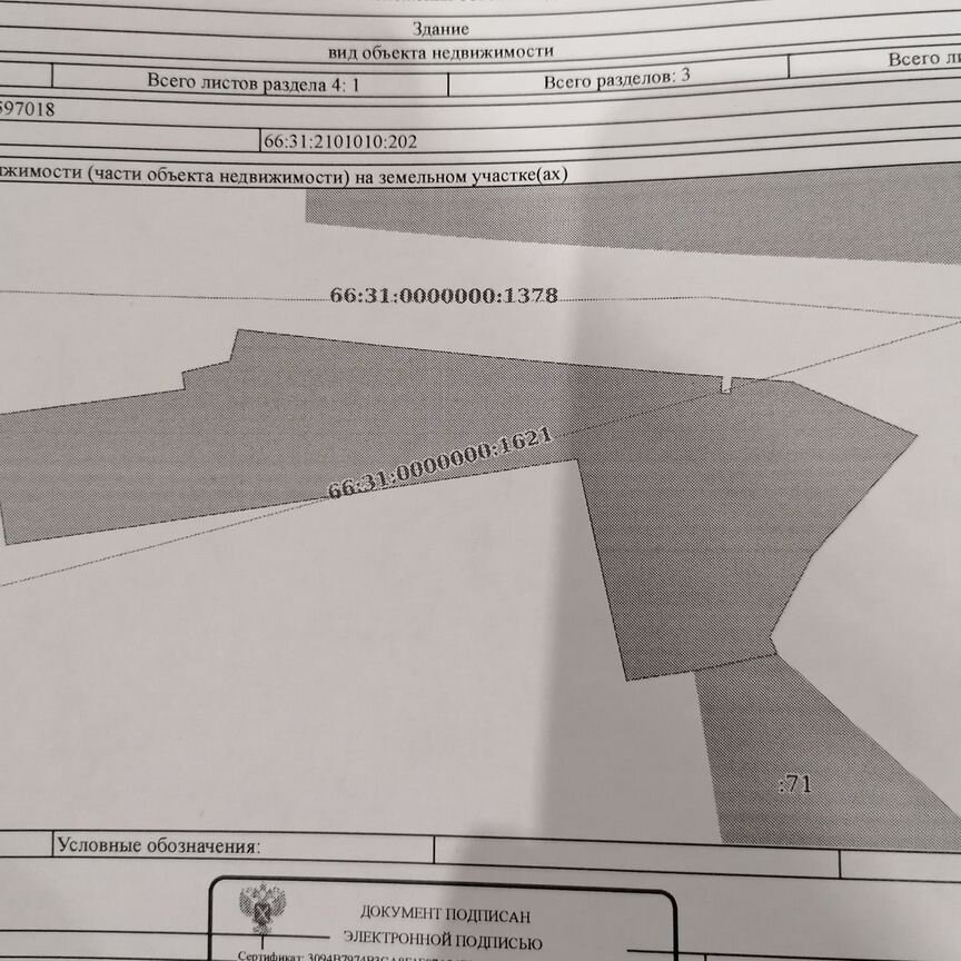 Дом, 35.8 м², 16 соток