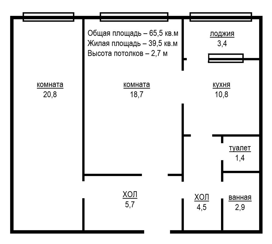 2-комн., 65.5 м², 6/8 этаж