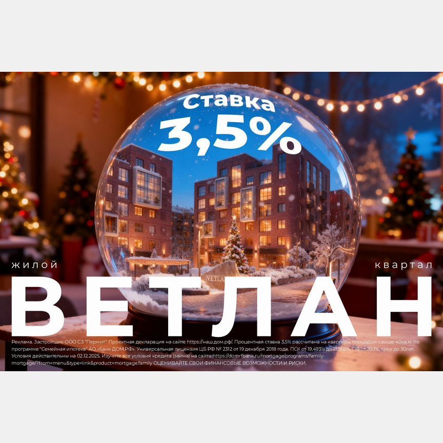 2-комн. квартира, 57 м2, 2/6 этаж