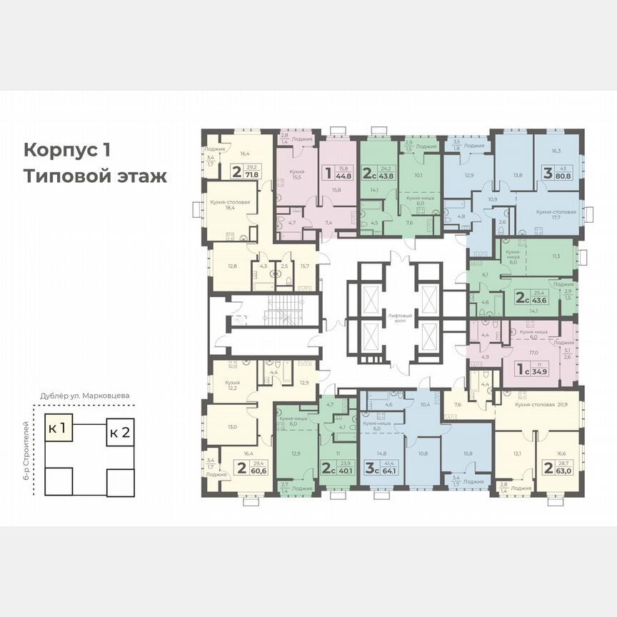 3-комн., 64.1 м², 7/23 этаж