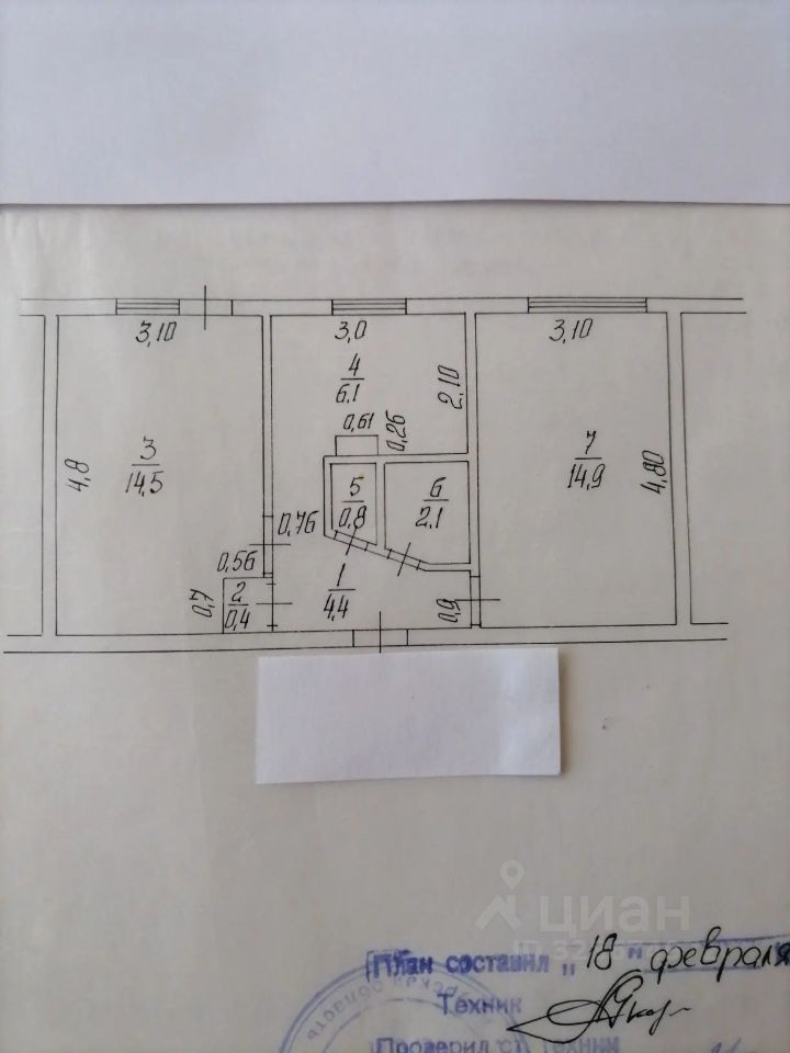 2-комн. квартира, 43 м2, 2/5 этаж