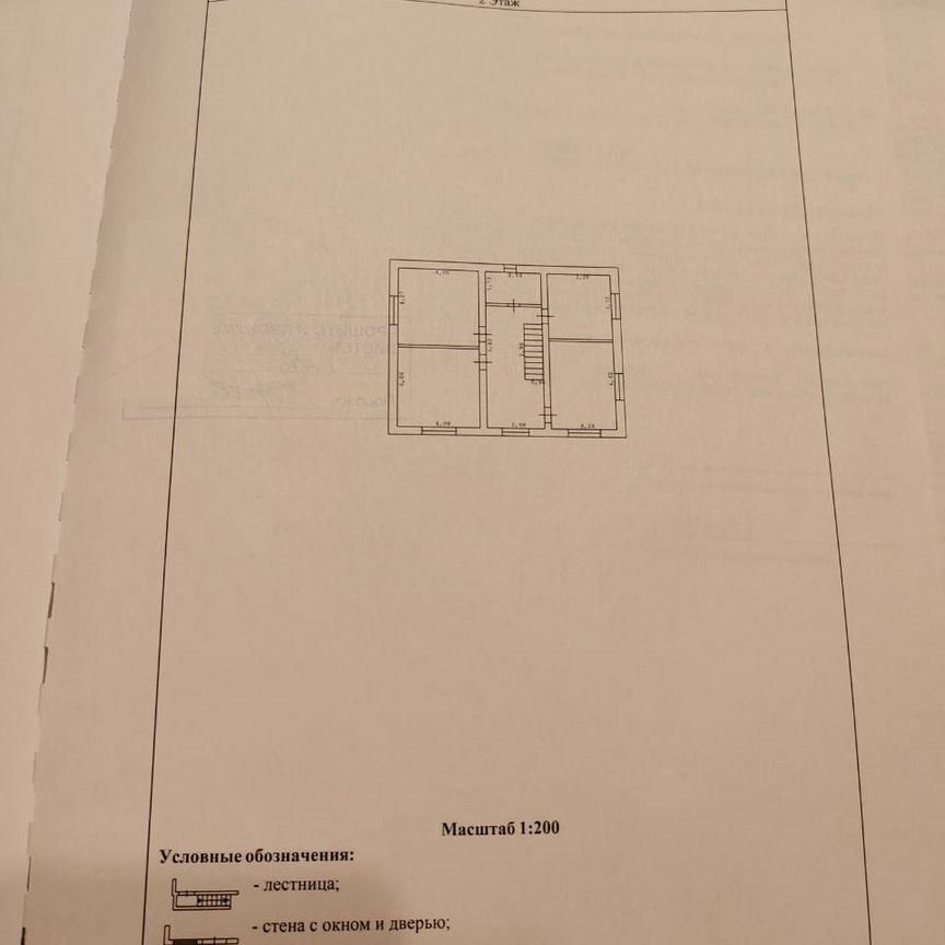  дом, 186 м², 11.5 соток