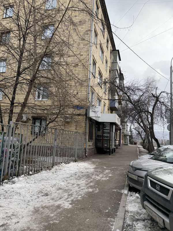 1-комн., 32.6 м², 4/5 этаж