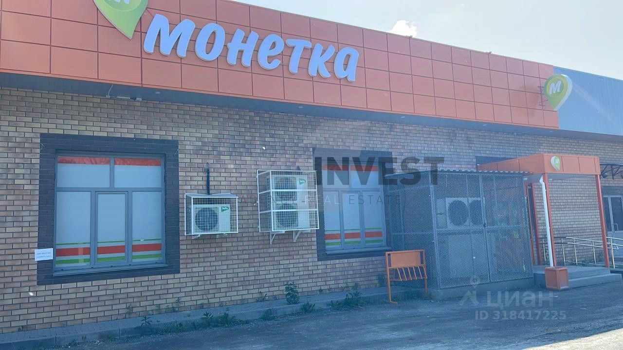 Офис, 850 м²