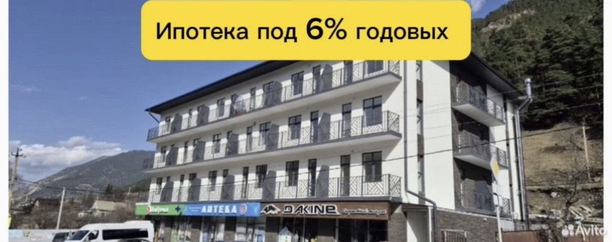1-комн., 43 м², 3/4 этаж