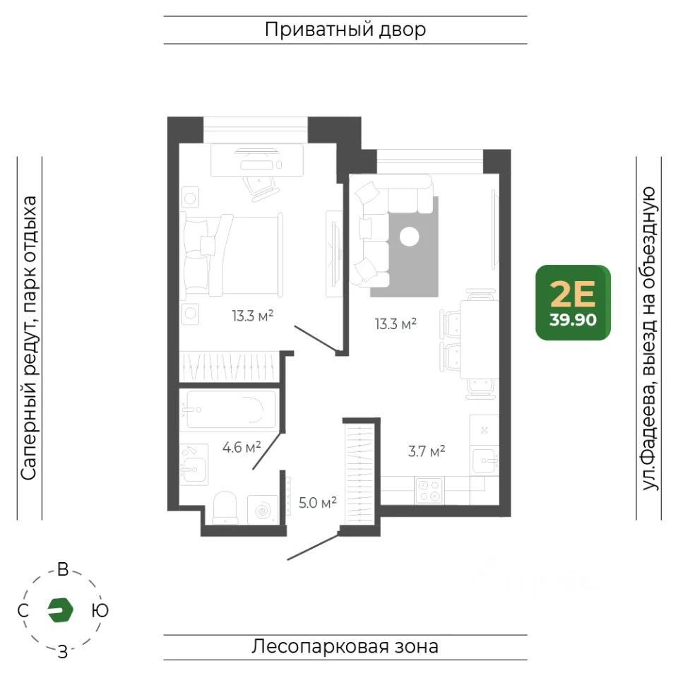 2-комн., 41 м², 1/18 этаж