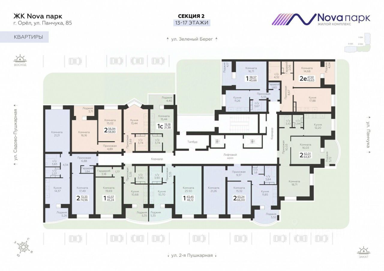 2-комн., 74.96 м², 15/17 этаж
