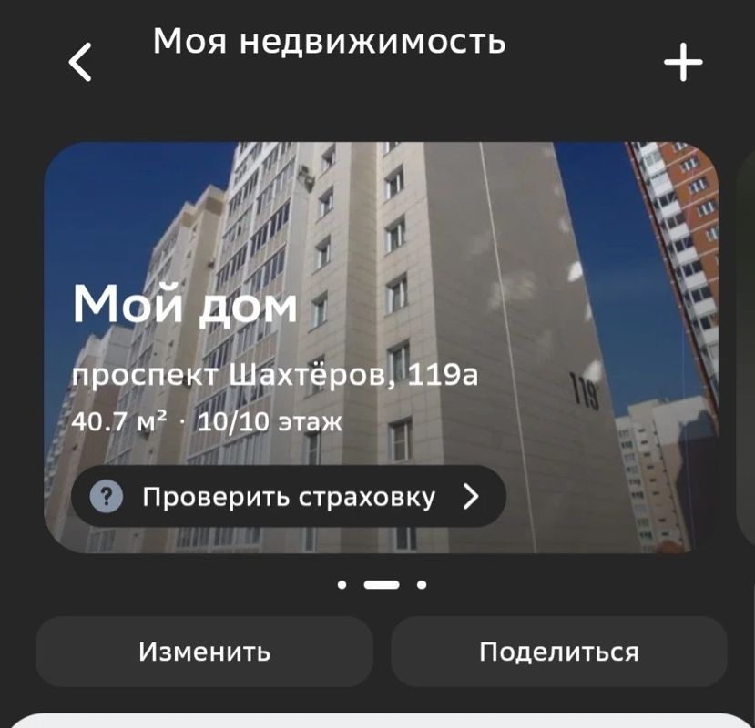 2-комн., 40.7 м², 10/10 этаж