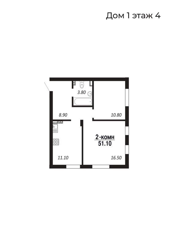 2-комн. квартира, 51.1 м2, 4/5 этаж