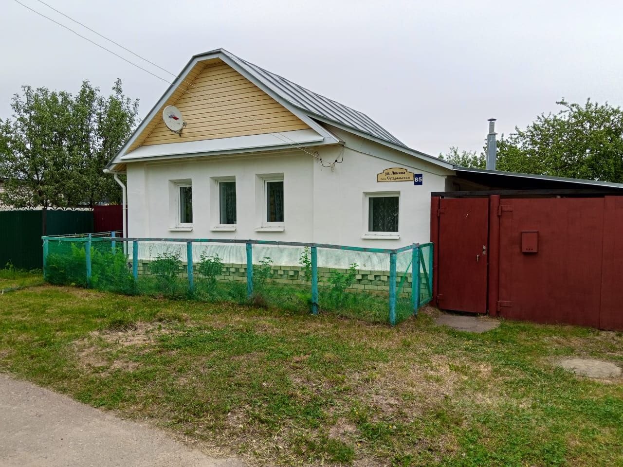 Дом, 44.8 м², 7 соток