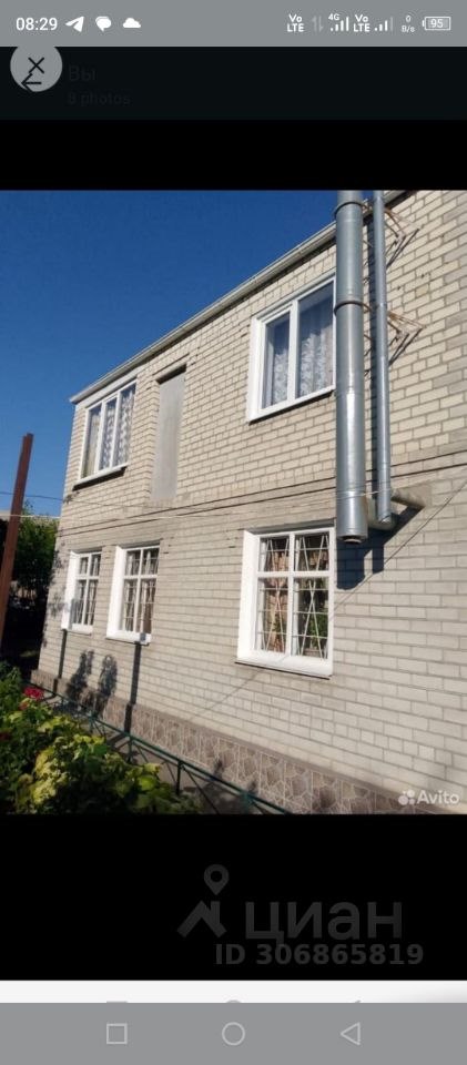 Дом, 128 м², 5.5 соток