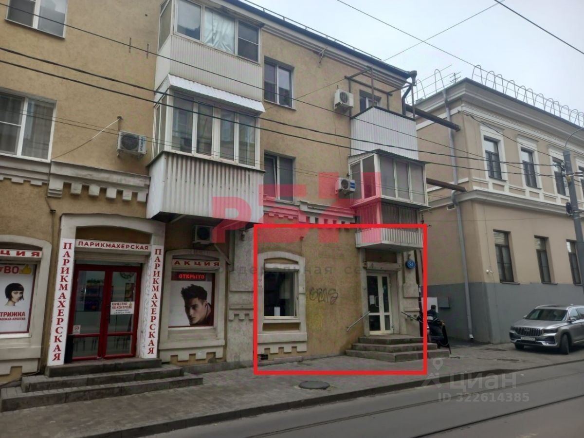 ПСН, 90.2 м², 1/3 этаж