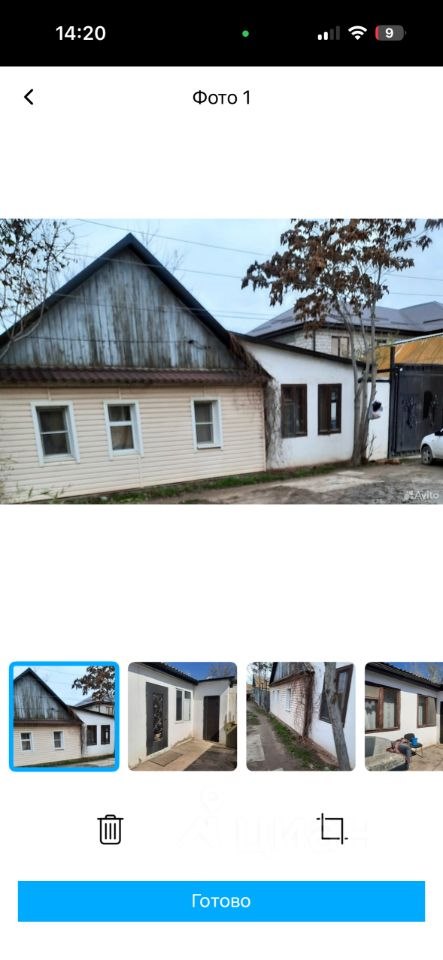 1-этажный дом, 100 м², 4 сотки