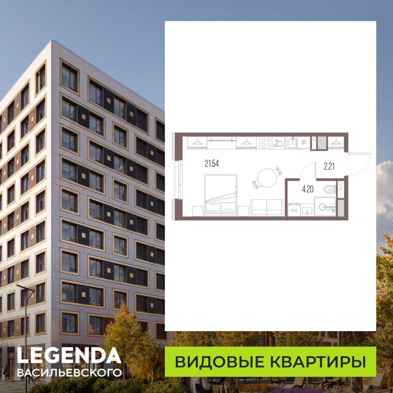 1-комн., 27.95 м², 2/10 этаж