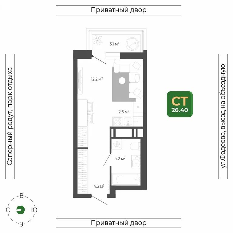 1-комн. квартира, 26.4 м2, 13/21 этаж