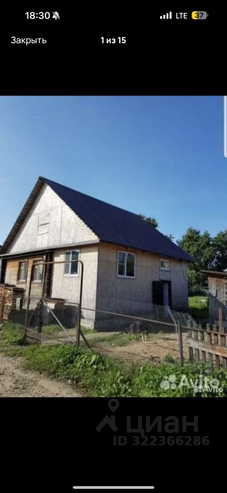 2-этажный дом, 68 м², 9.7 соток