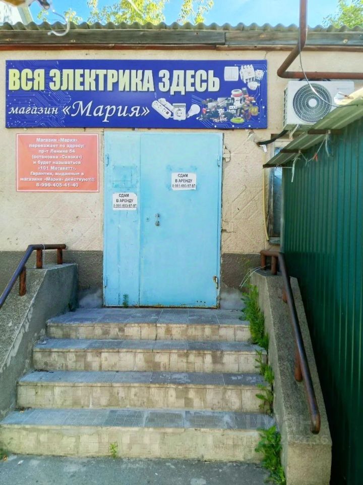 Торговое помещение, 42 м², 1/42 этаж