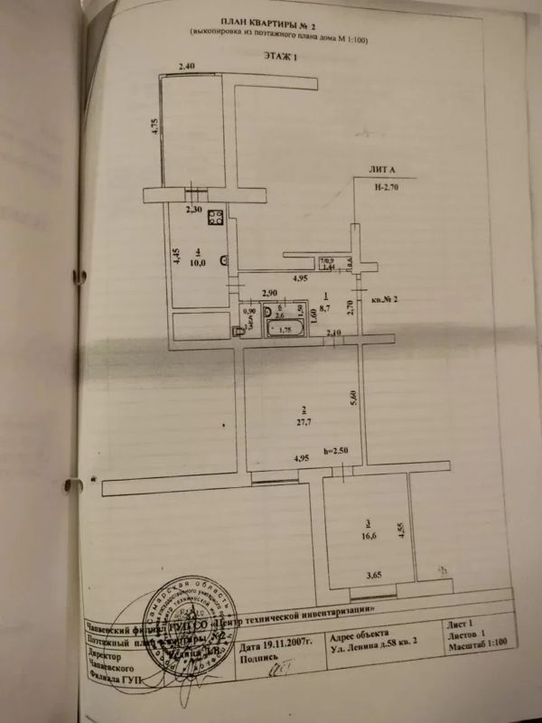 2-комн., 68 м², 1/4 этаж