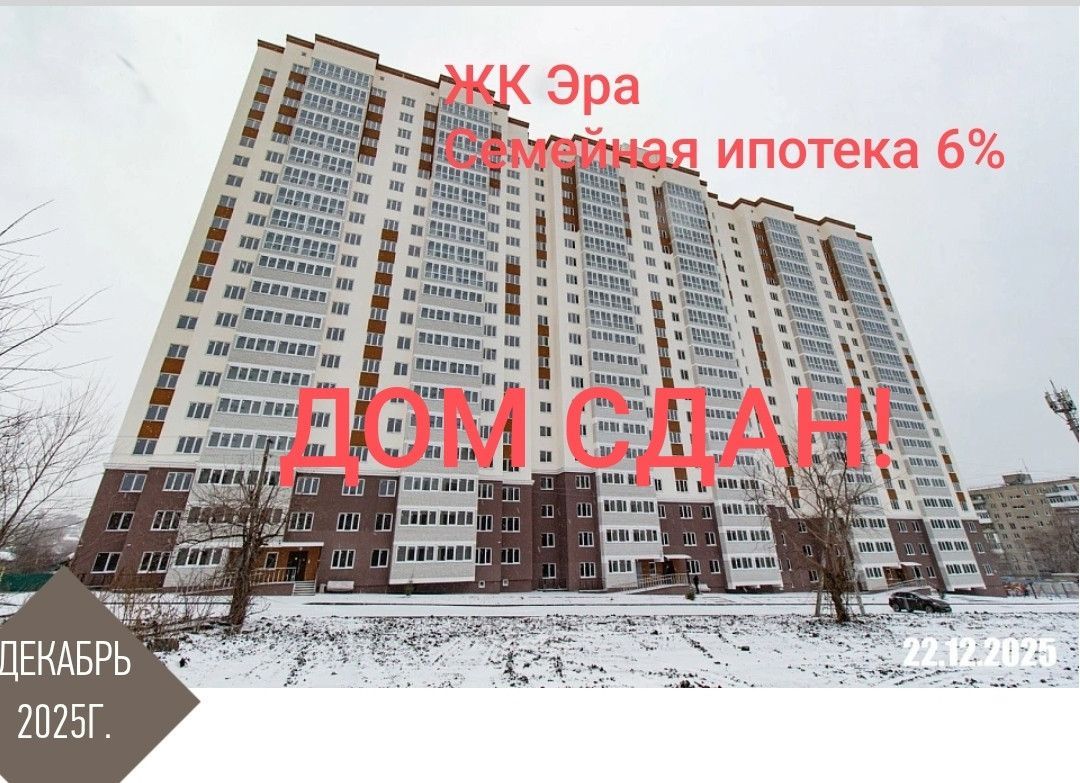 1-комн., 42 м², 2/20 этаж