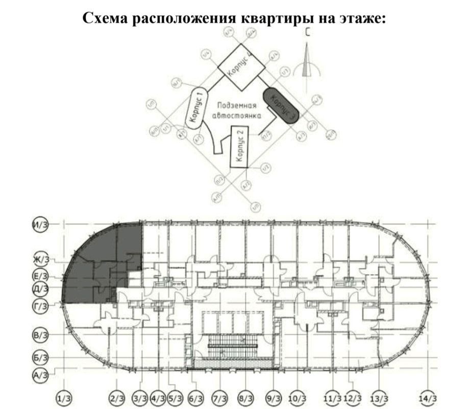 3-комн., 71.6 м², 2/35 этаж