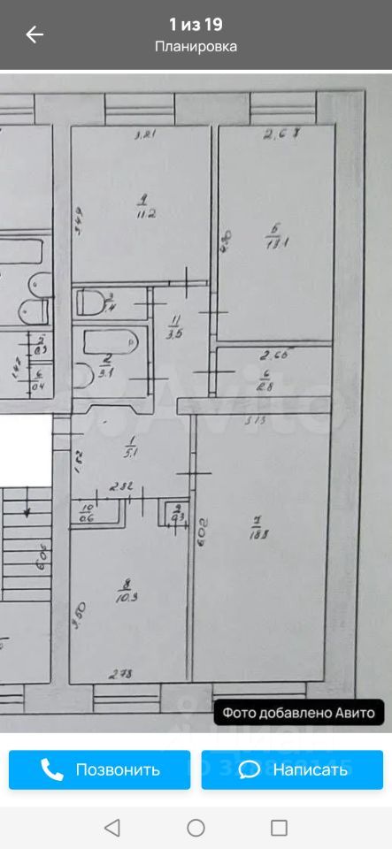 3-комн., 70.2 м², 4/5 этаж