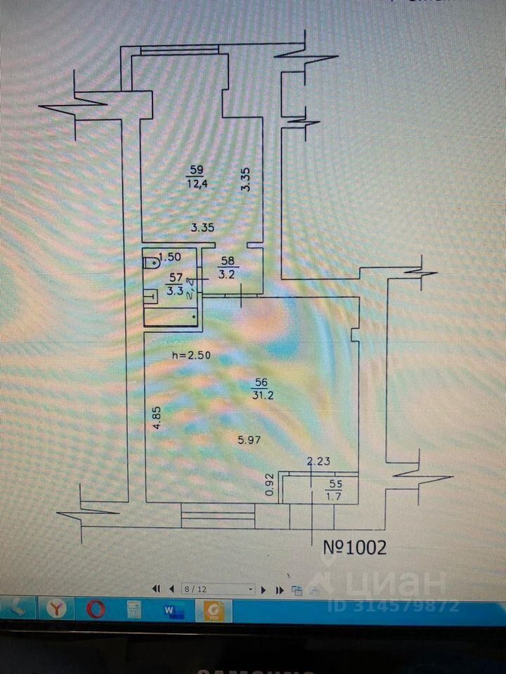 Офис, 50 м², 1/5 этаж