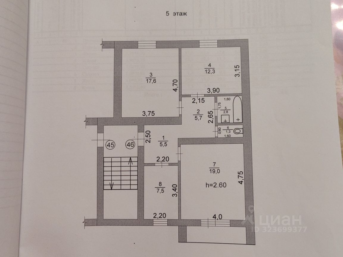 3-комн., 71.7 м², 5/5 этаж