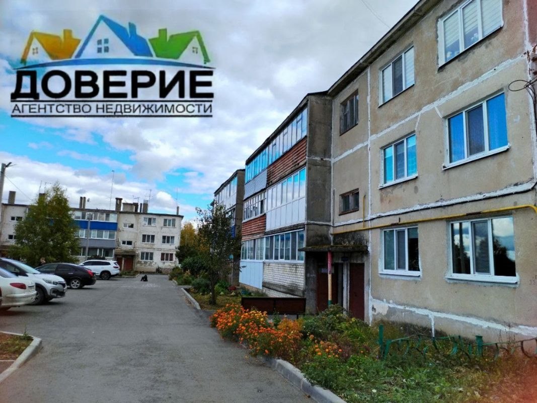 1-комн., 31.5 м², 3/3 этаж