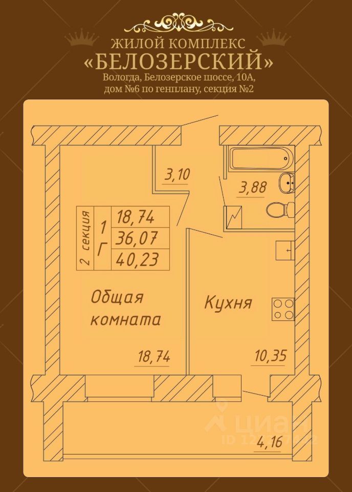 1-комн. квартира, 40.23 м², 5/14 этаж