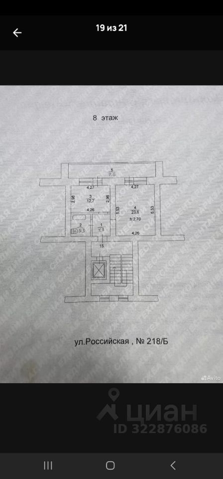 1-комн., 50.1 м², 8/11 этаж