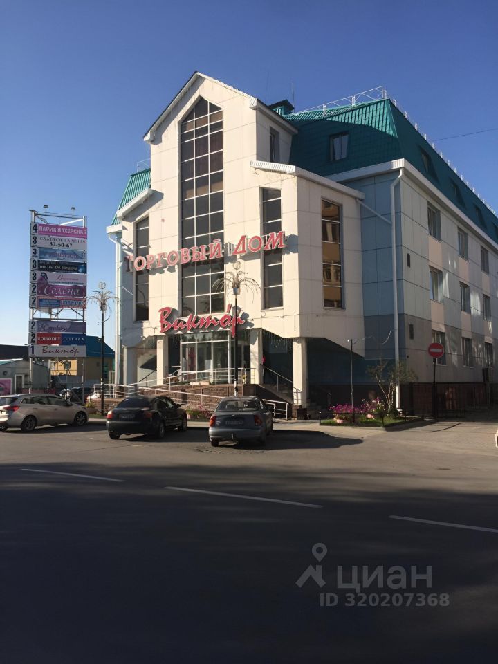 Офис, 36 м², 2/5 этаж