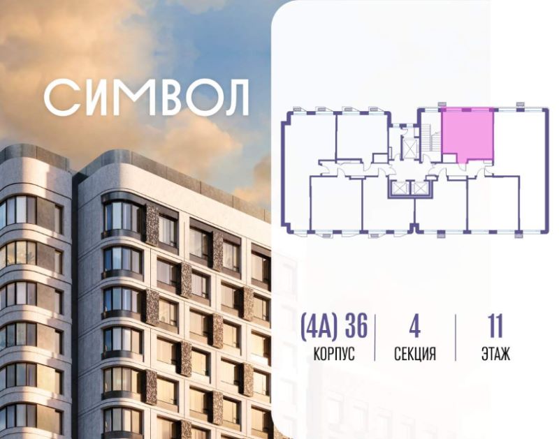 Студия, 35.3 м², 11/22 этаж