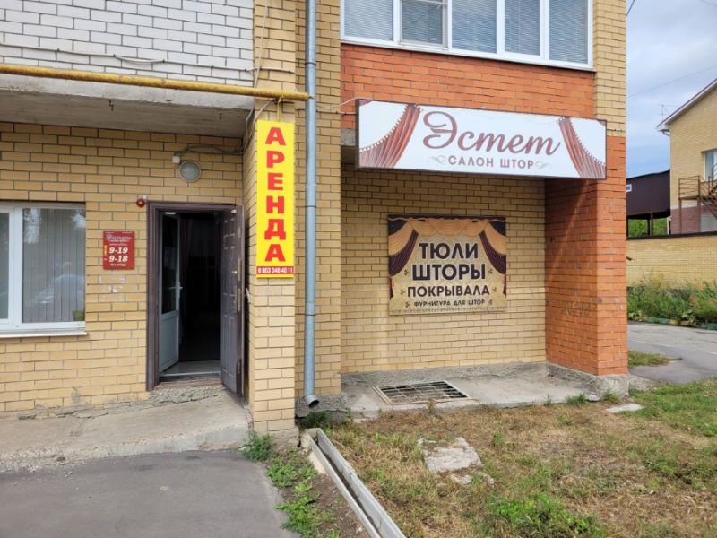 ПСН, 69.9 м², 1/5 этаж