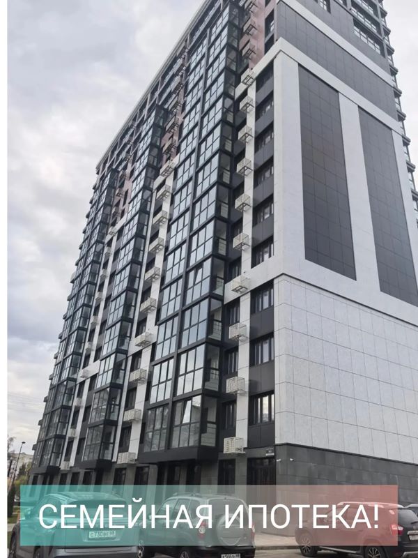 4-комн., 115.3 м², 16/18 этаж