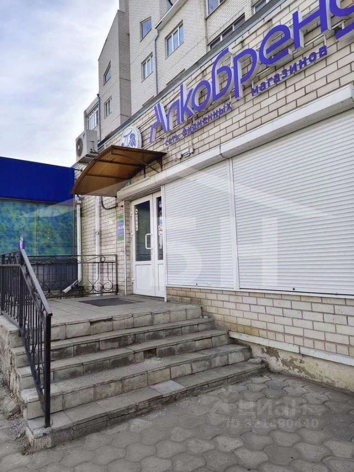 Торговое помещение, 134.6 м², 1/5 этаж