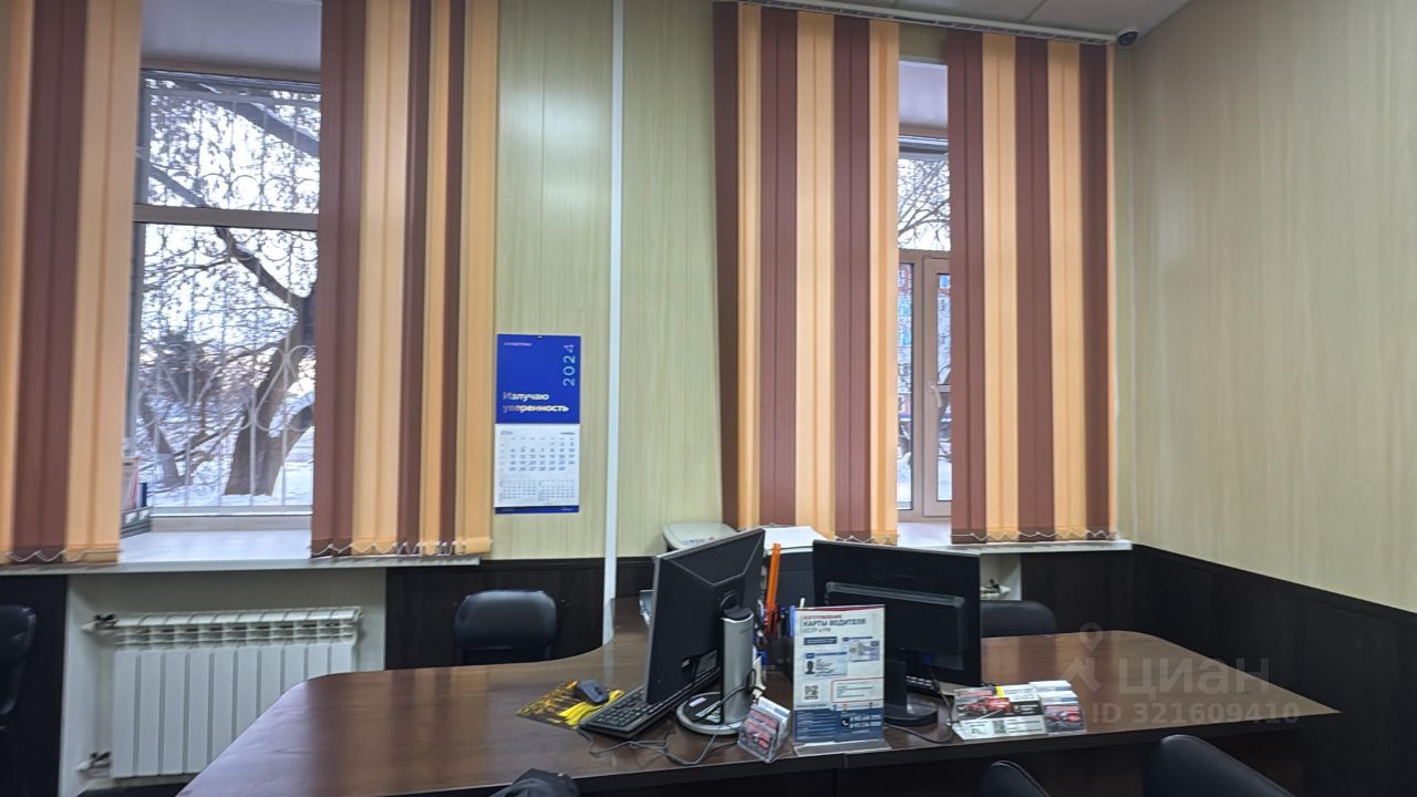 Офис, 19.3 м², 1/5 этаж