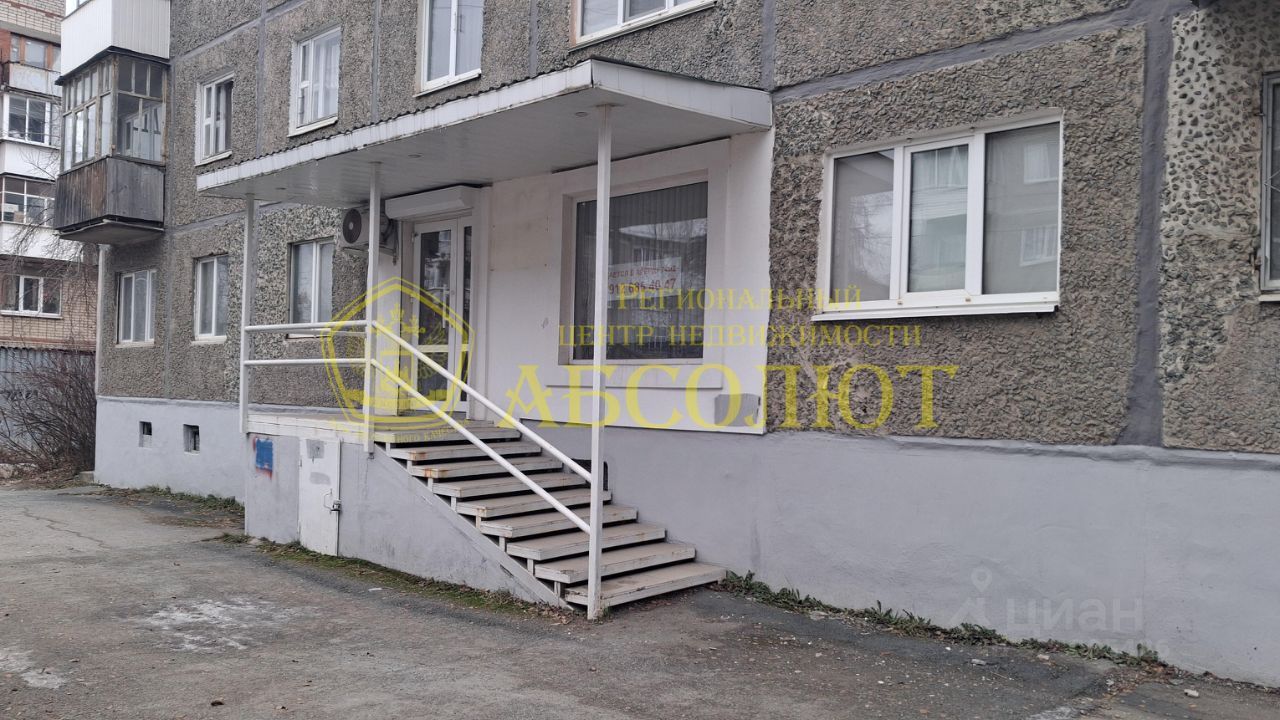 Офис, 59.6 м², 1/5 этаж