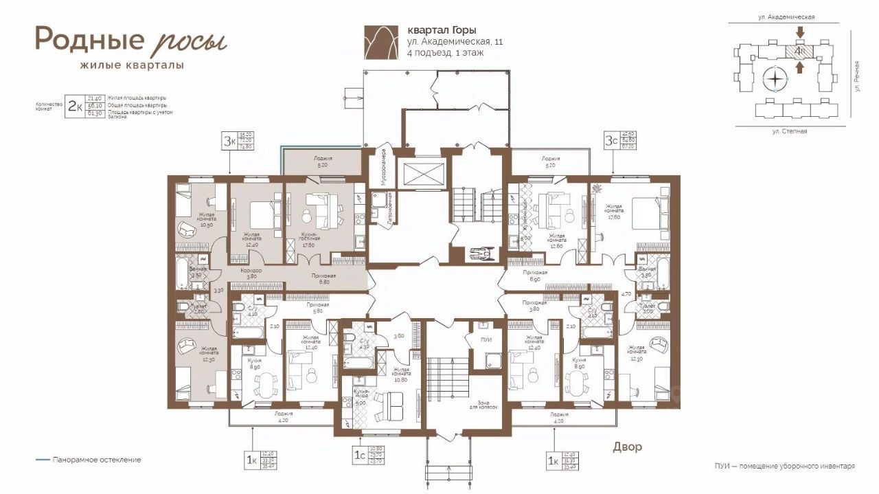 3-комн. квартира, 74.8 м2, 1/12 этаж