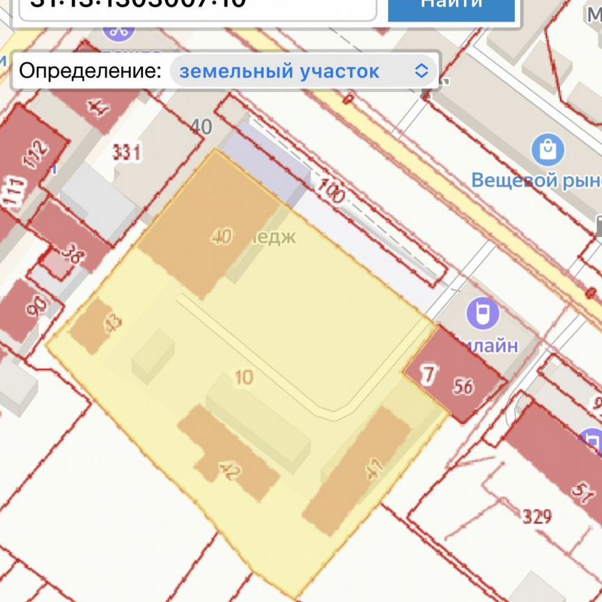 Участок, 43 сотки, ИЖС